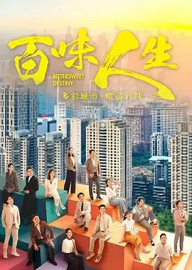 悬疑推理热播短剧《深海回声》封面