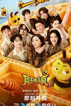 职场爽剧《逆风翻盘的她》热播短剧封面